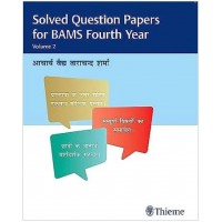 Solved Question Papers for BAMS Fourth Year Volume 2 :1st Edition 2023 Hindi Edition By Tarachand Sharma