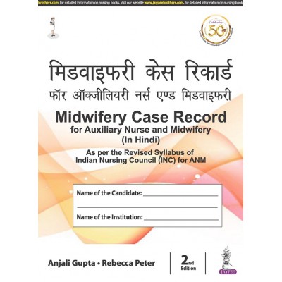 Midwifery Case Record for Auxiliary Nurse and Midwifery; 2nd Edition 2021 Anjali Gupta Rebecca Peter